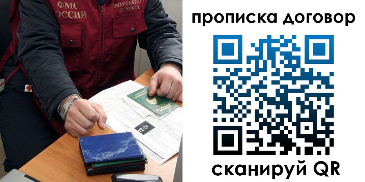 пропишу в квартире в Тулуне