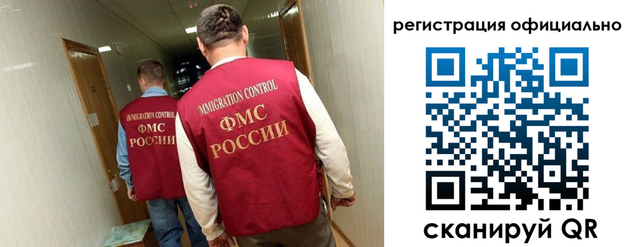временная регистрация гарантия в Тулуне