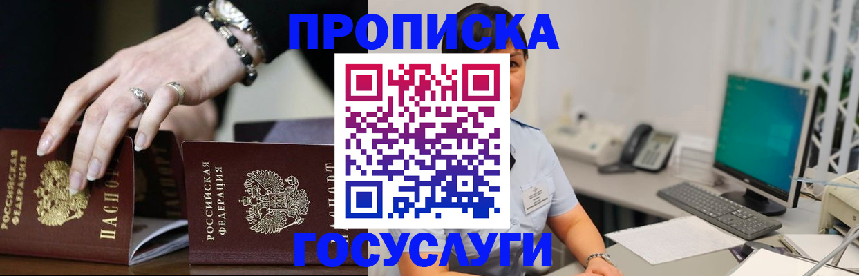 найти адрес прописки в Тулуне