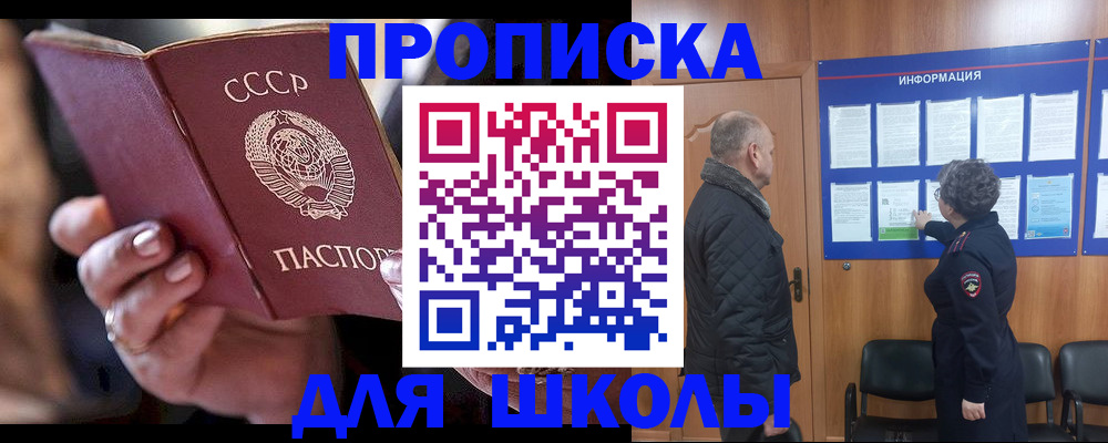 регистрация в Тулуне